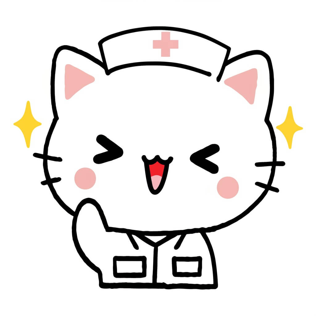 なーにゃ